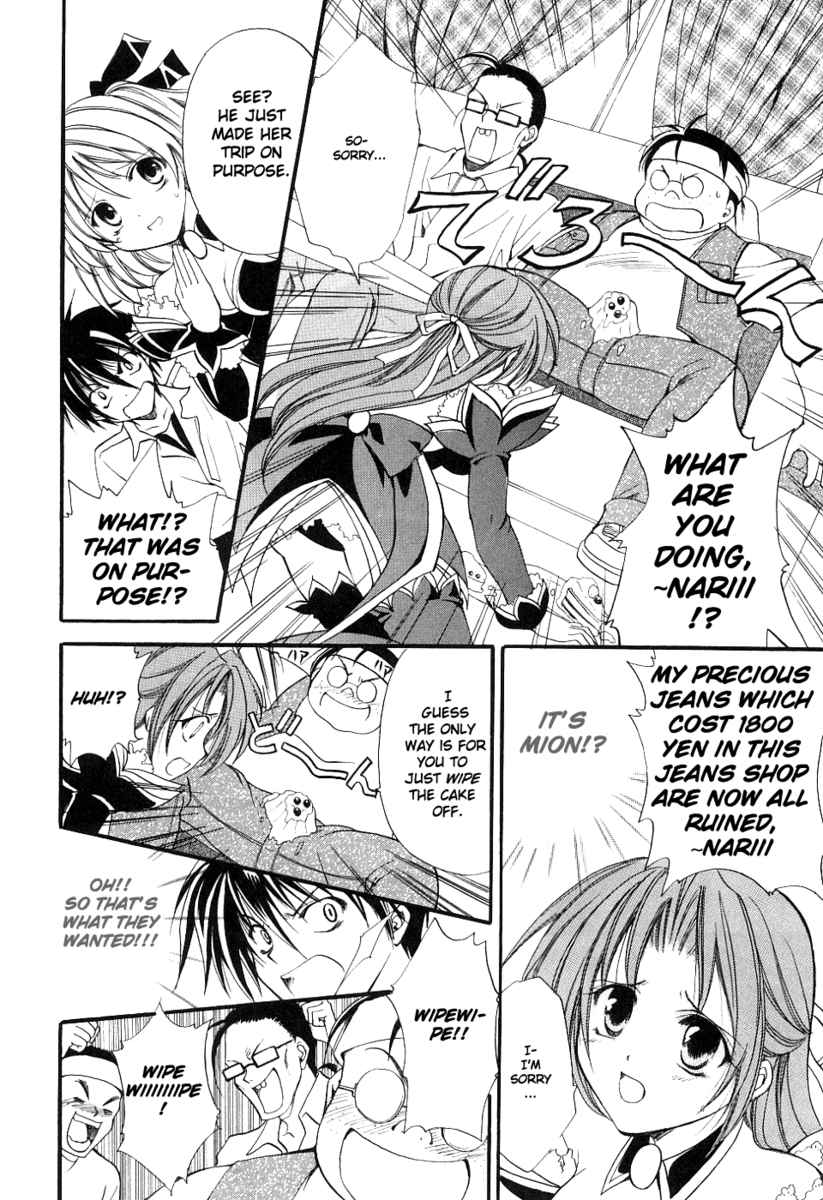 Higurashi When They Cry: Cotton Drifting Arc Chapter 4 page 4 - Chapter 4: Angel Attack Defence Battle