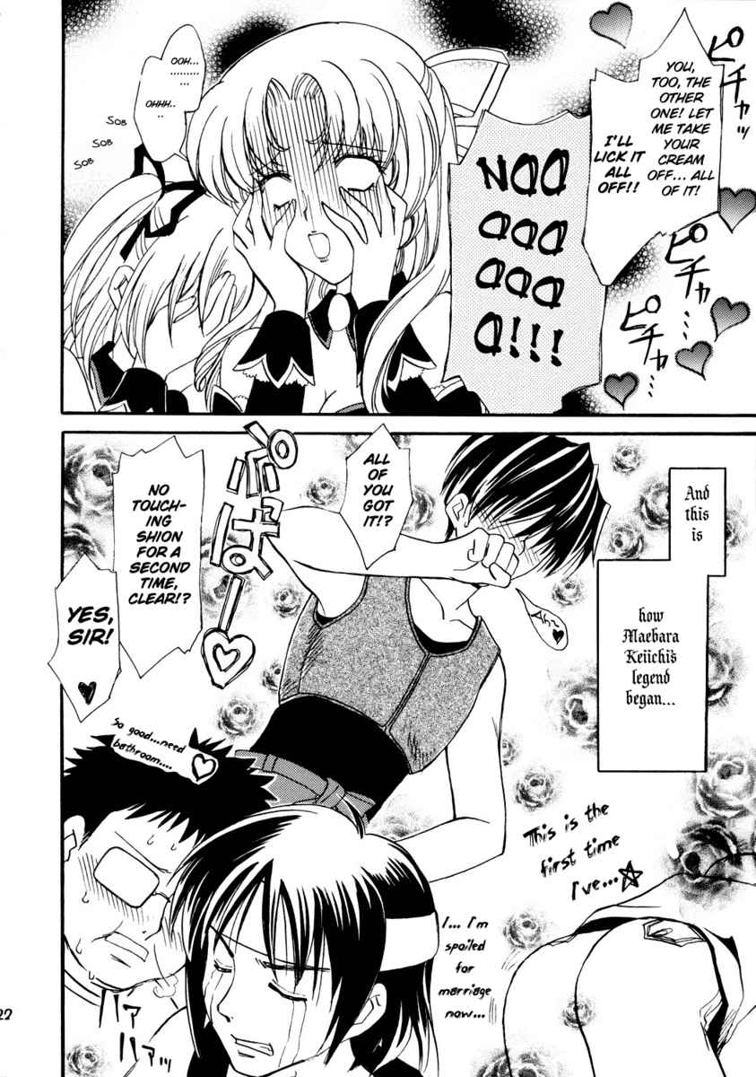 Higurashi When They Cry: Cotton Drifting Arc Chapter 4 page 43 - Chapter 4: Angel Attack Defence Battle