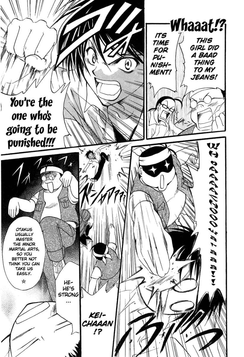 Higurashi When They Cry: Cotton Drifting Arc Chapter 4 page 7 - Chapter 4: Angel Attack Defence Battle