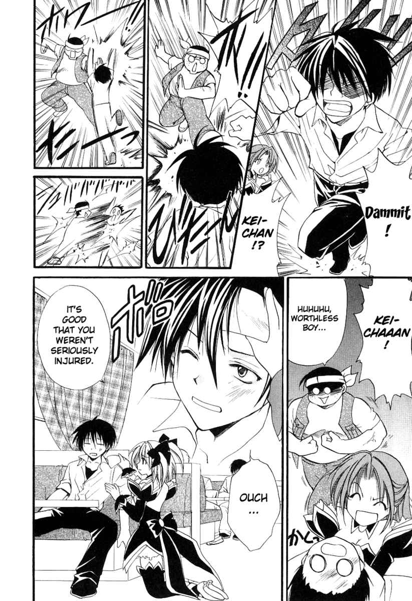 Higurashi When They Cry: Cotton Drifting Arc Chapter 4 page 8 - Chapter 4: Angel Attack Defence Battle