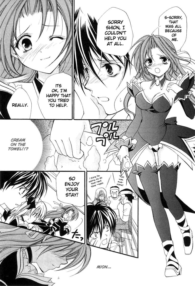 Higurashi When They Cry: Cotton Drifting Arc Chapter 4 page 9 - Chapter 4: Angel Attack Defence Battle