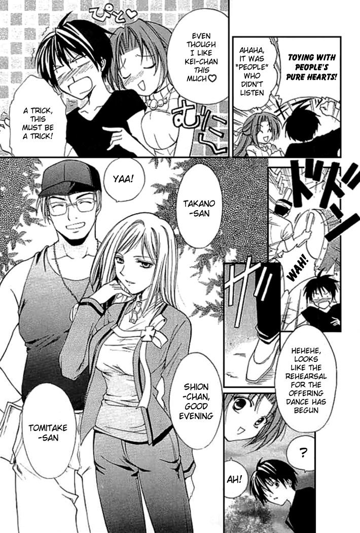 Higurashi When They Cry: Cotton Drifting Arc Chapter 5 page 10 - Chapter 5: Watanagashi