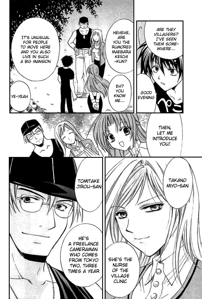 Higurashi When They Cry: Cotton Drifting Arc Chapter 5 page 11 - Chapter 5: Watanagashi
