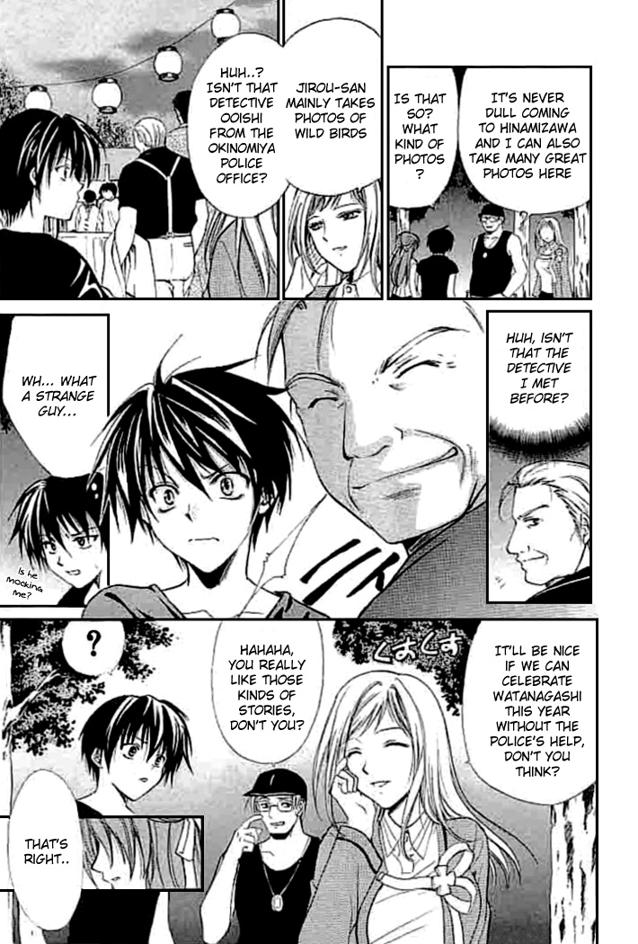 Higurashi When They Cry: Cotton Drifting Arc Chapter 5 page 12 - Chapter 5: Watanagashi