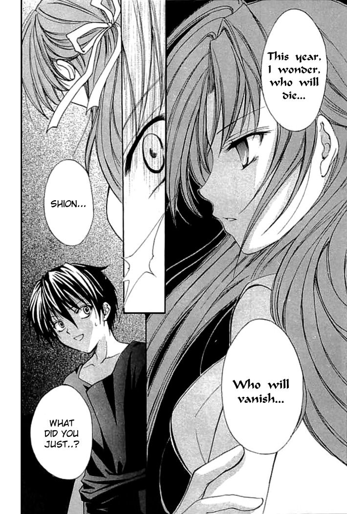 Higurashi When They Cry: Cotton Drifting Arc Chapter 5 page 13 - Chapter 5: Watanagashi