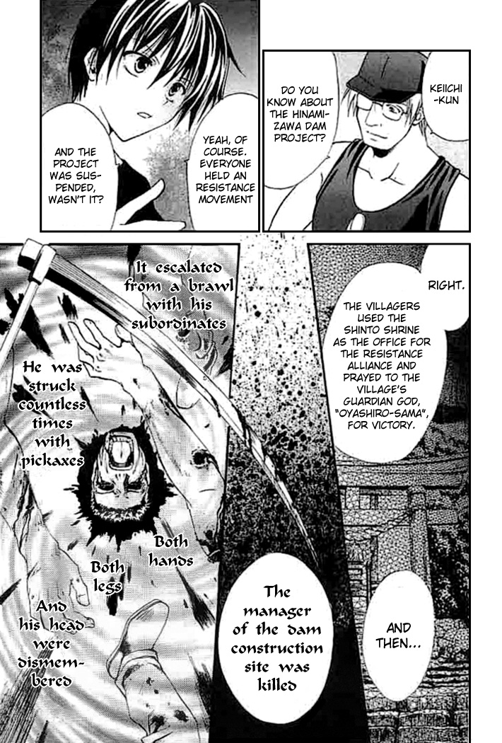Higurashi When They Cry: Cotton Drifting Arc Chapter 5 page 16 - Chapter 5: Watanagashi