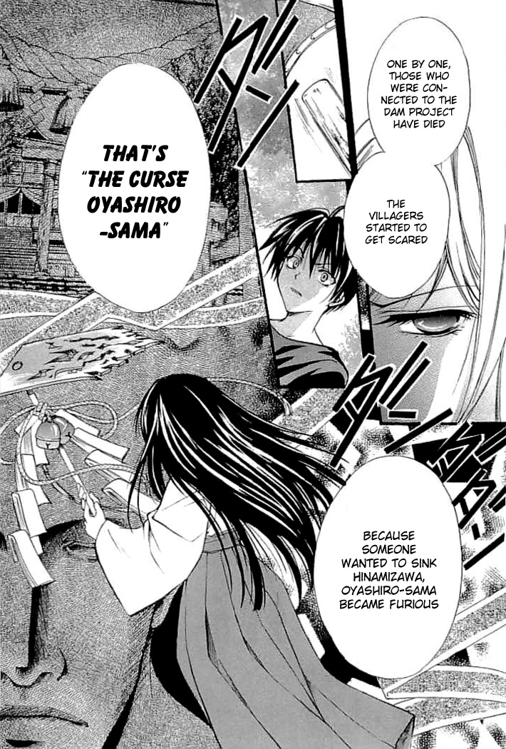 Higurashi When They Cry: Cotton Drifting Arc Chapter 5 page 19 - Chapter 5: Watanagashi