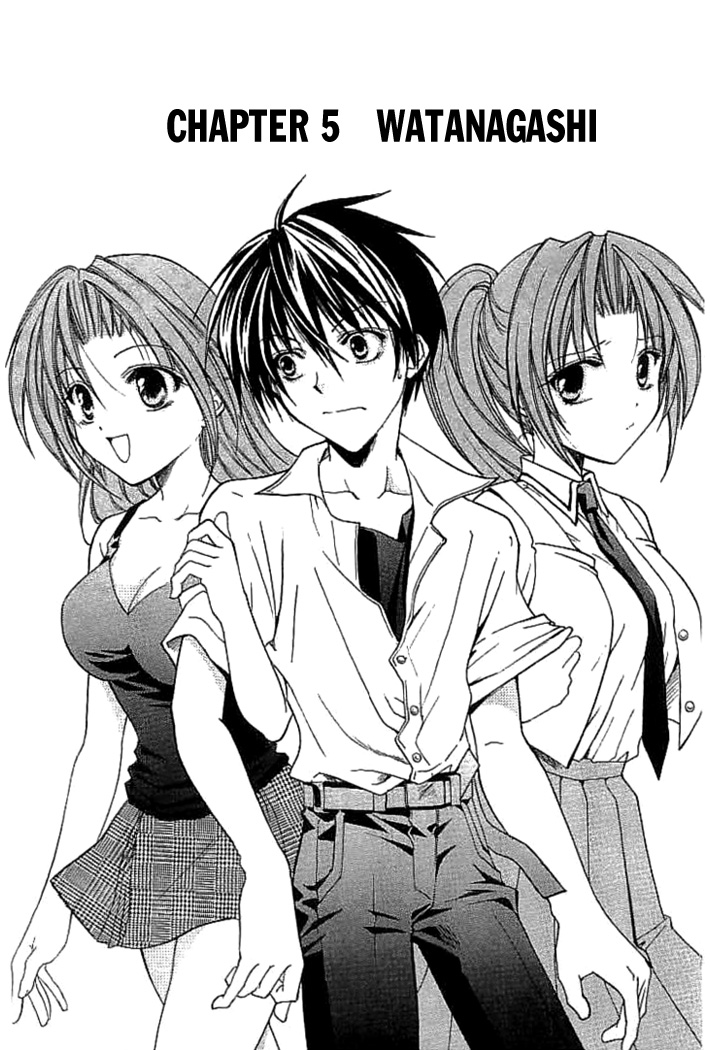 Higurashi When They Cry: Cotton Drifting Arc Chapter 5 page 2 - Chapter 5: Watanagashi