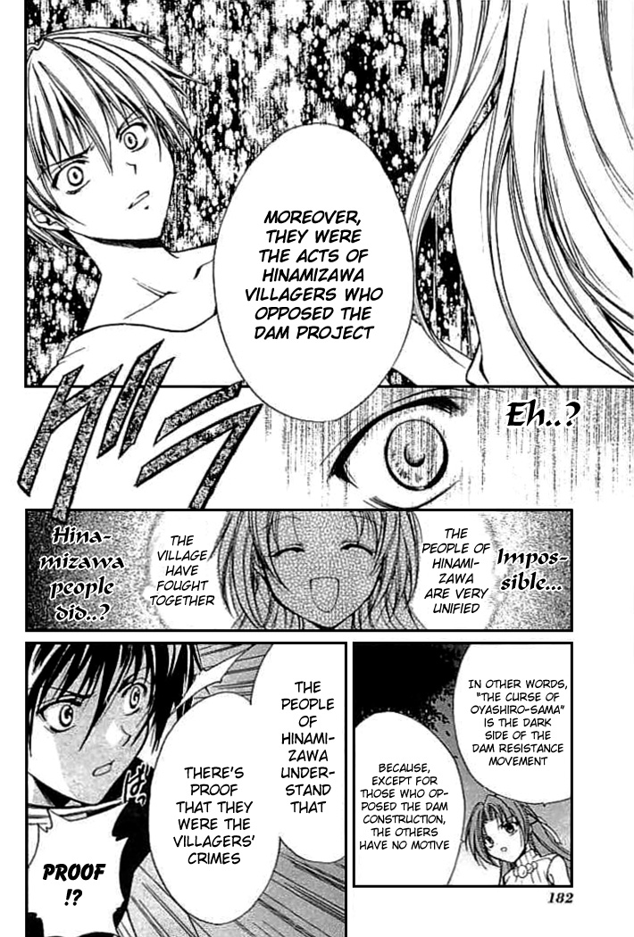 Higurashi When They Cry: Cotton Drifting Arc Chapter 5 page 21 - Chapter 5: Watanagashi
