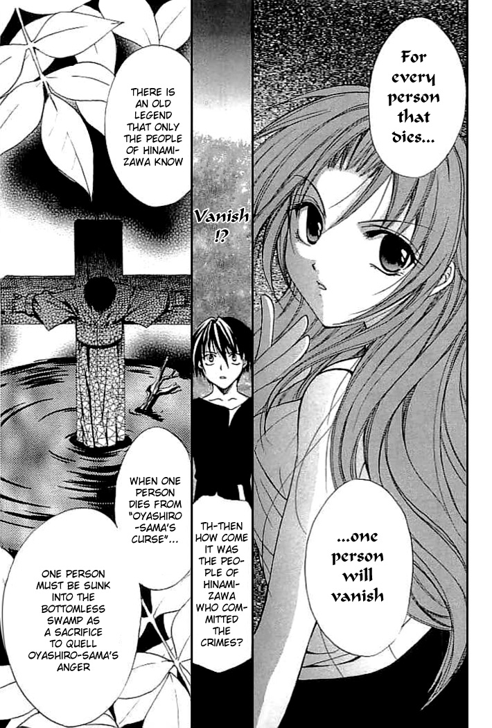 Higurashi When They Cry: Cotton Drifting Arc Chapter 5 page 22 - Chapter 5: Watanagashi