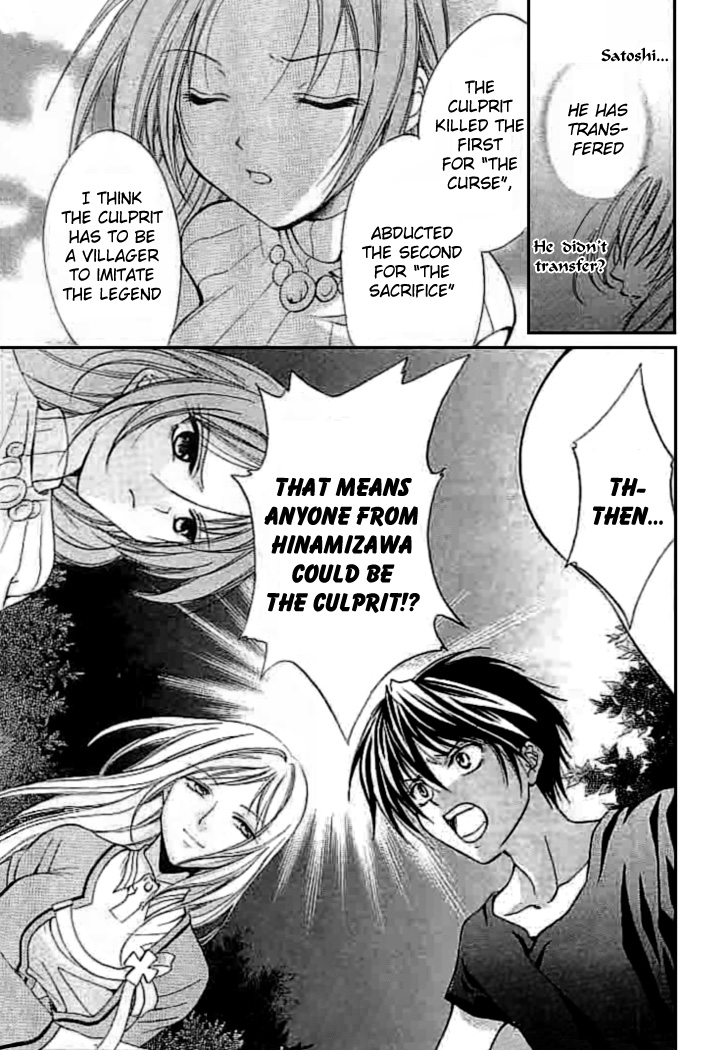Higurashi When They Cry: Cotton Drifting Arc Chapter 5 page 24 - Chapter 5: Watanagashi
