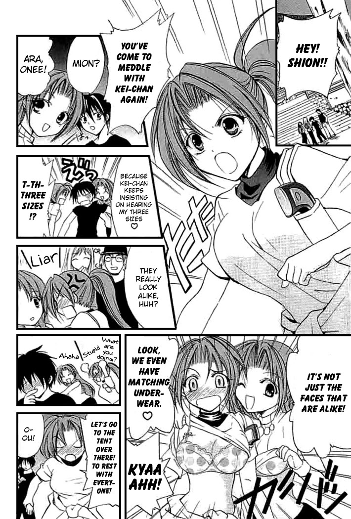 Higurashi When They Cry: Cotton Drifting Arc Chapter 5 page 25 - Chapter 5: Watanagashi