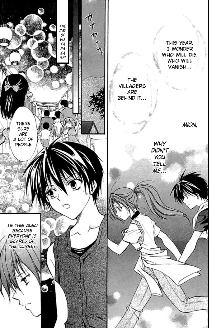 Higurashi When They Cry: Cotton Drifting Arc Chapter 5 page 26 - Chapter 5: Watanagashi