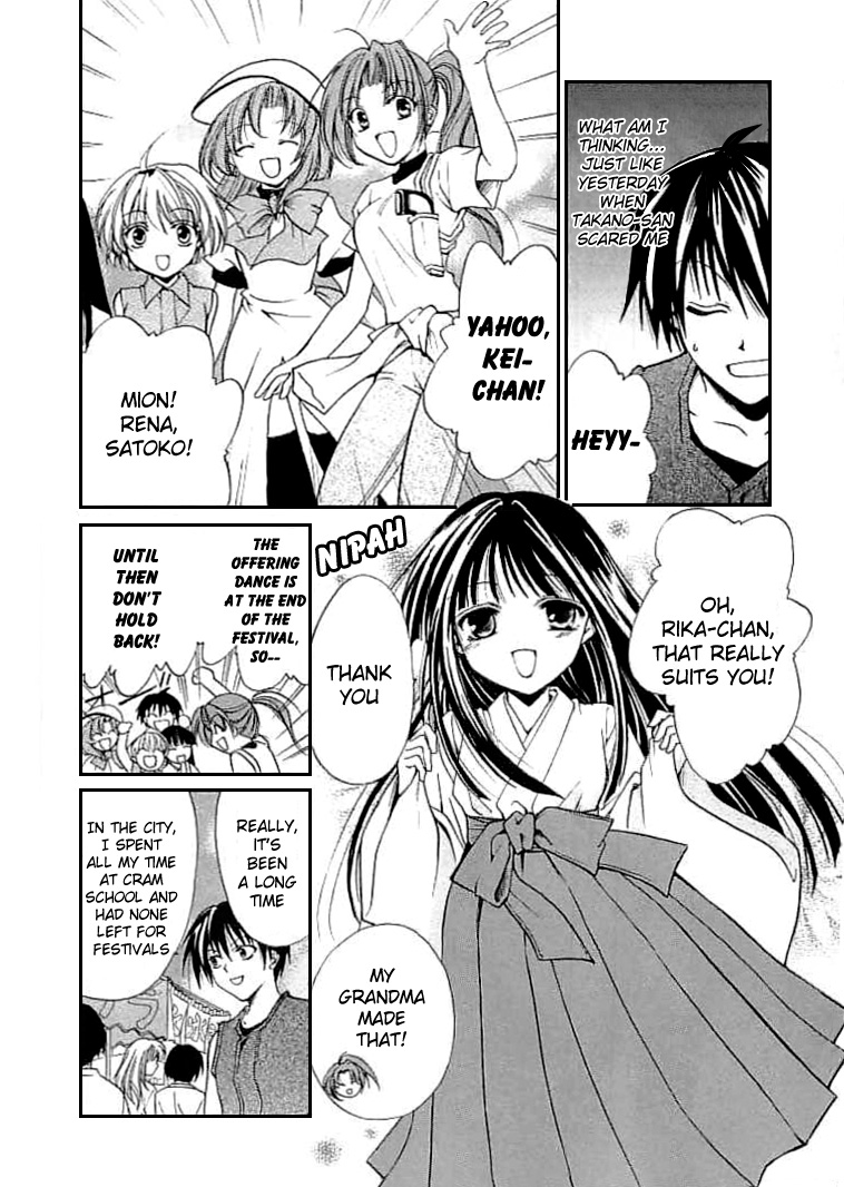 Higurashi When They Cry: Cotton Drifting Arc Chapter 5 page 27 - Chapter 5: Watanagashi