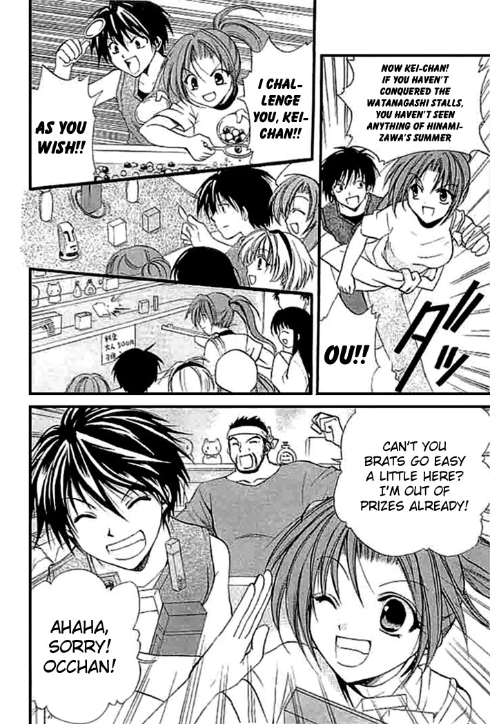 Higurashi When They Cry: Cotton Drifting Arc Chapter 5 page 29 - Chapter 5: Watanagashi