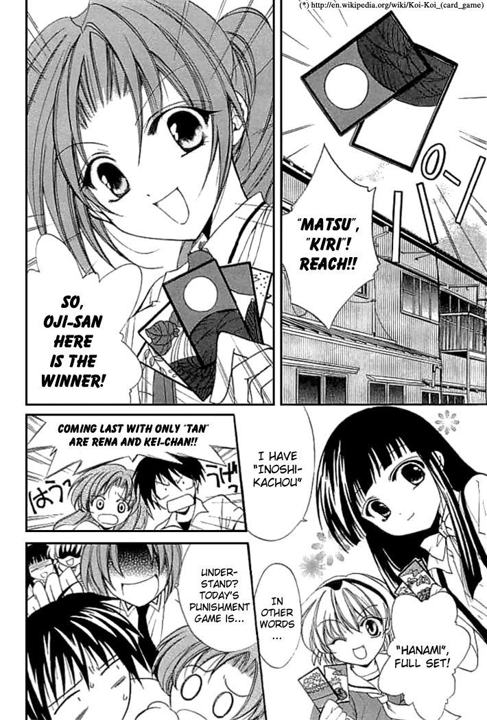 Higurashi When They Cry: Cotton Drifting Arc Chapter 5 page 3 - Chapter 5: Watanagashi