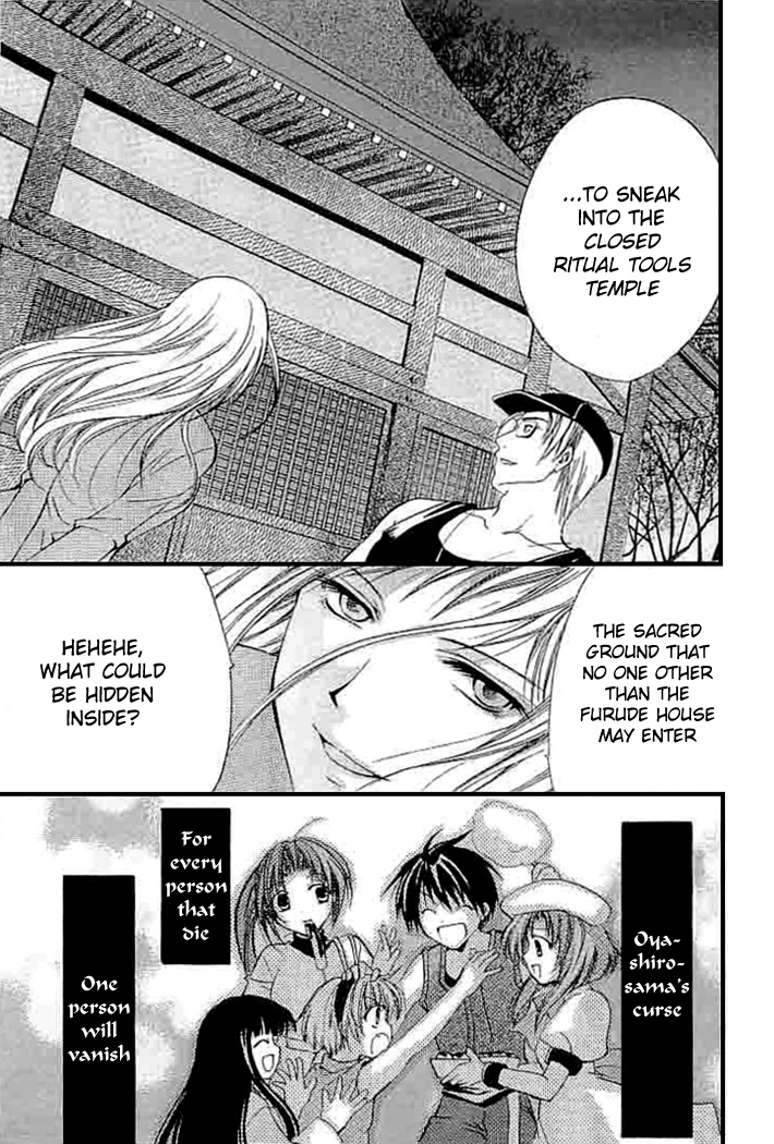 Higurashi When They Cry: Cotton Drifting Arc Chapter 5 page 32 - Chapter 5: Watanagashi