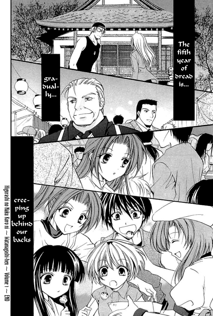 Higurashi When They Cry: Cotton Drifting Arc Chapter 5 page 33 - Chapter 5: Watanagashi