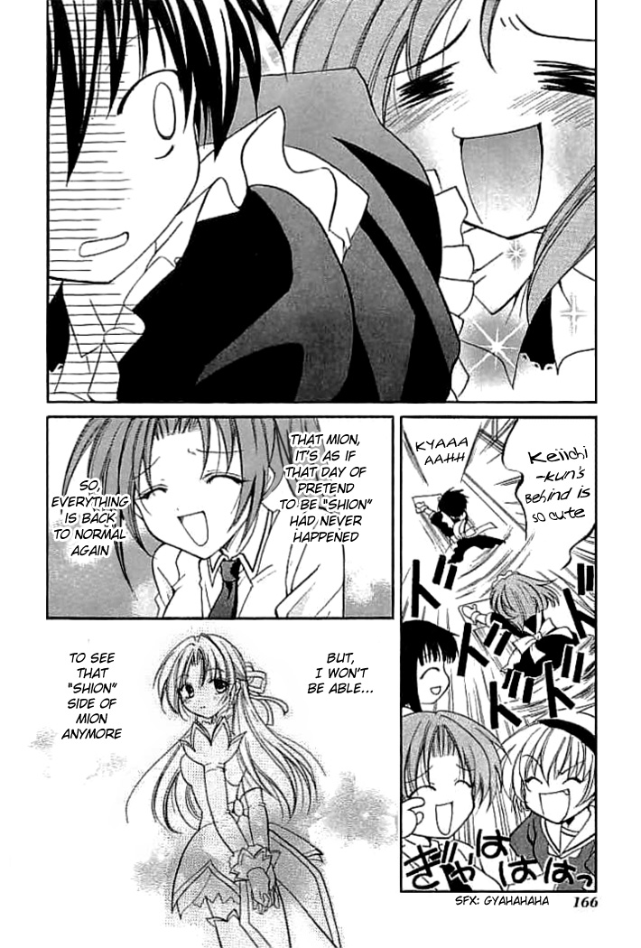 Higurashi When They Cry: Cotton Drifting Arc Chapter 5 page 5 - Chapter 5: Watanagashi