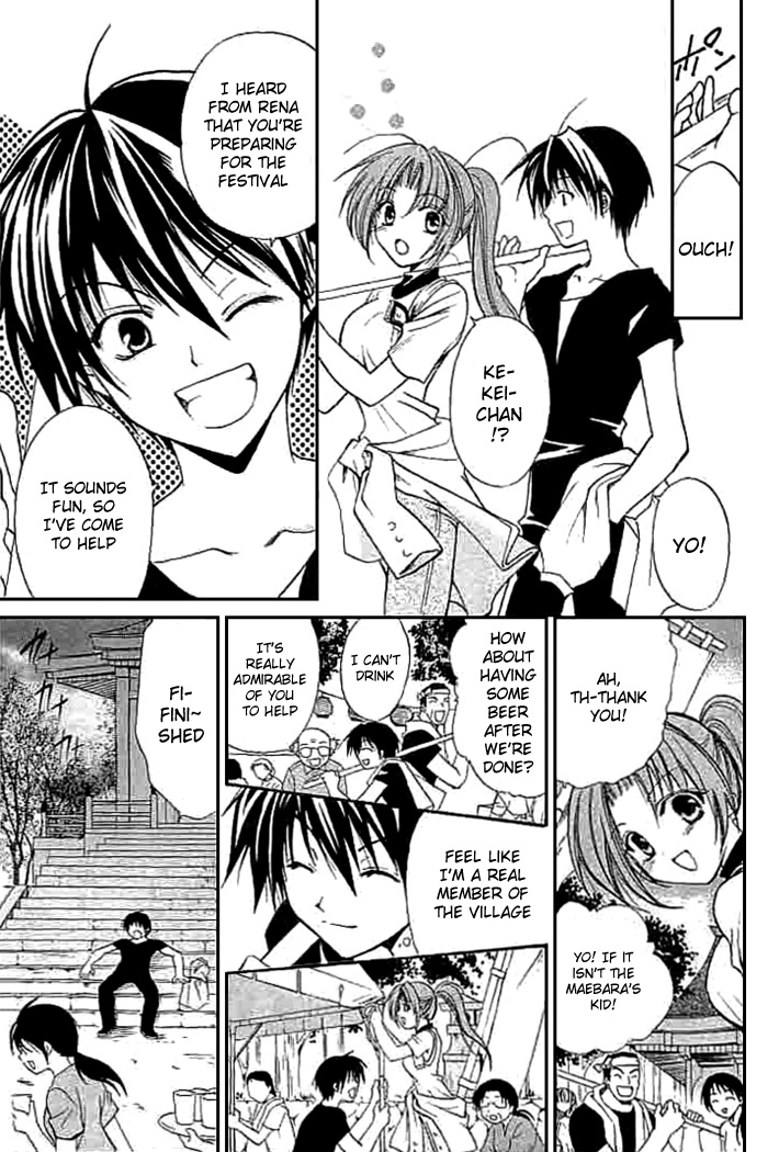 Higurashi When They Cry: Cotton Drifting Arc Chapter 5 page 8 - Chapter 5: Watanagashi