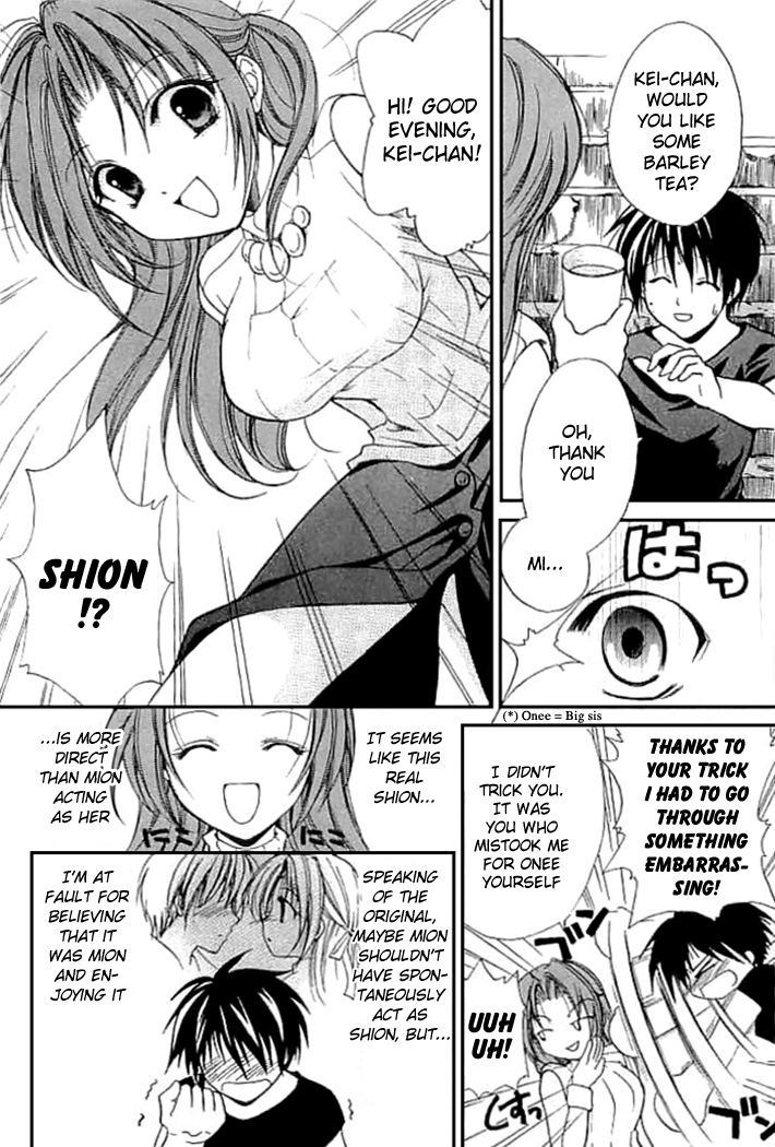 Higurashi When They Cry: Cotton Drifting Arc Chapter 5 page 9 - Chapter 5: Watanagashi