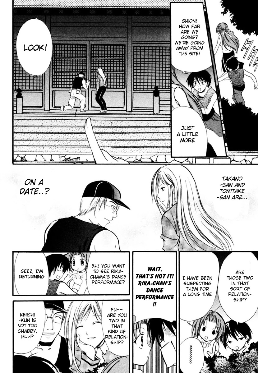 Higurashi When They Cry: Cotton Drifting Arc Chapter 6 page 10 - Chapter 6: Ritual Tools Temple