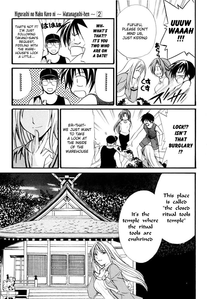 Higurashi When They Cry: Cotton Drifting Arc Chapter 6 page 11 - Chapter 6: Ritual Tools Temple