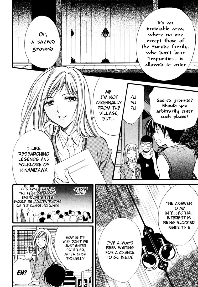 Higurashi When They Cry: Cotton Drifting Arc Chapter 6 page 12 - Chapter 6: Ritual Tools Temple