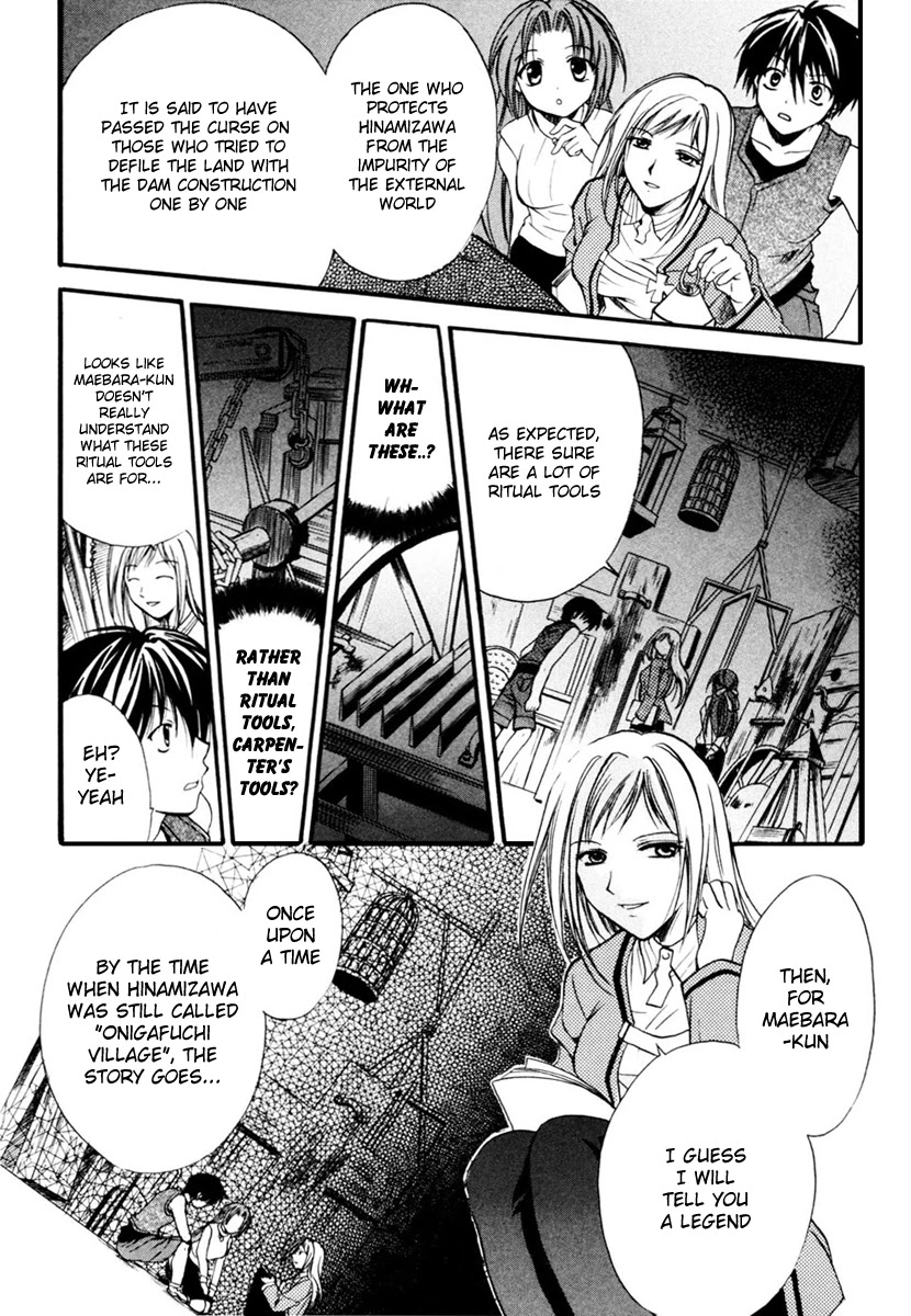 Higurashi When They Cry: Cotton Drifting Arc Chapter 6 page 15 - Chapter 6: Ritual Tools Temple