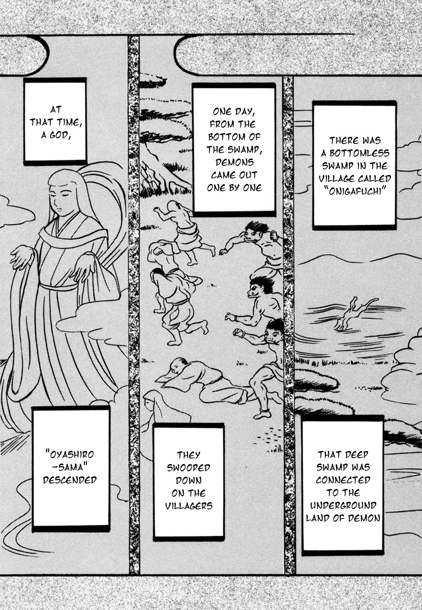 Higurashi When They Cry: Cotton Drifting Arc Chapter 6 page 16 - Chapter 6: Ritual Tools Temple