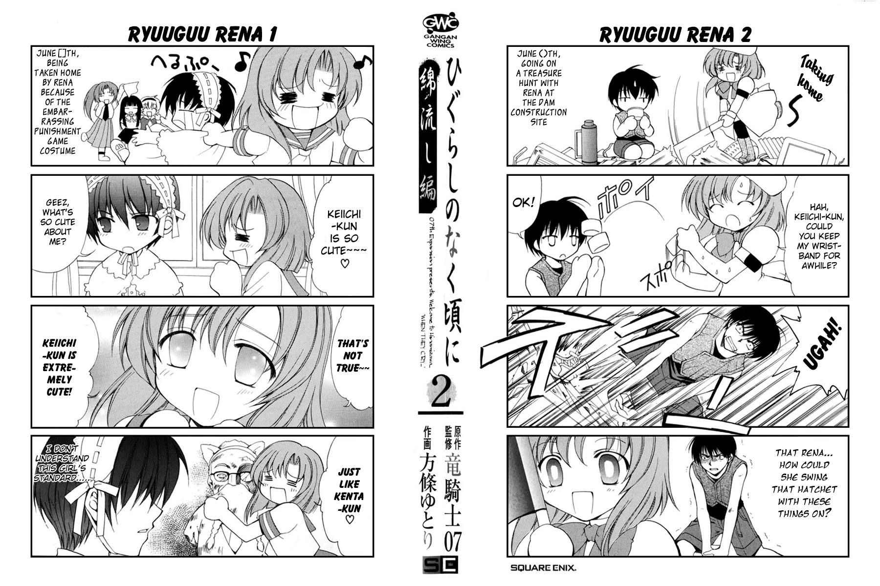Higurashi When They Cry: Cotton Drifting Arc Chapter 6 page 2 - Chapter 6: Ritual Tools Temple