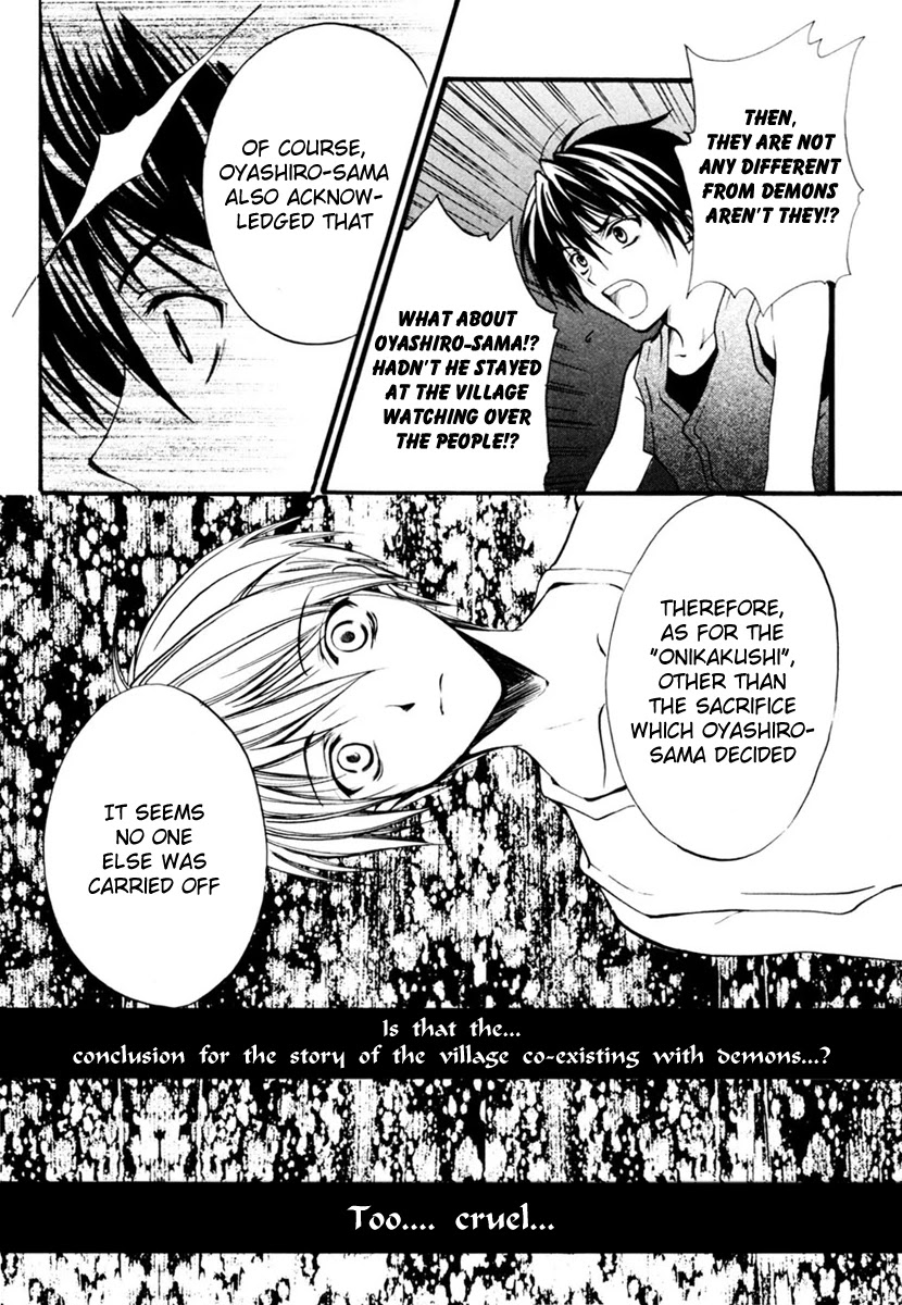 Higurashi When They Cry: Cotton Drifting Arc Chapter 6 page 20 - Chapter 6: Ritual Tools Temple