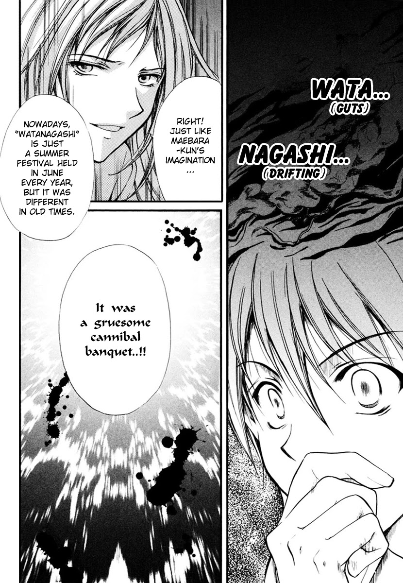 Higurashi When They Cry: Cotton Drifting Arc Chapter 6 page 22 - Chapter 6: Ritual Tools Temple