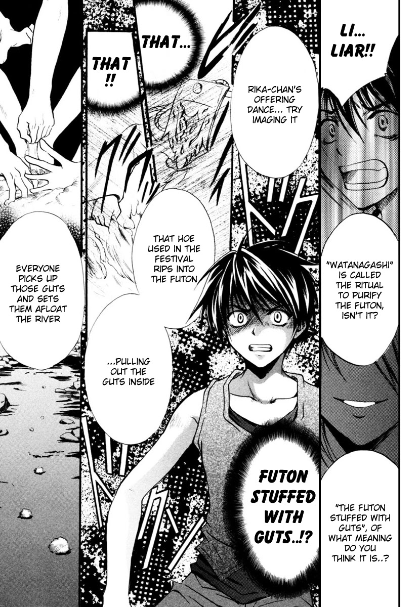 Higurashi When They Cry: Cotton Drifting Arc Chapter 6 page 23 - Chapter 6: Ritual Tools Temple