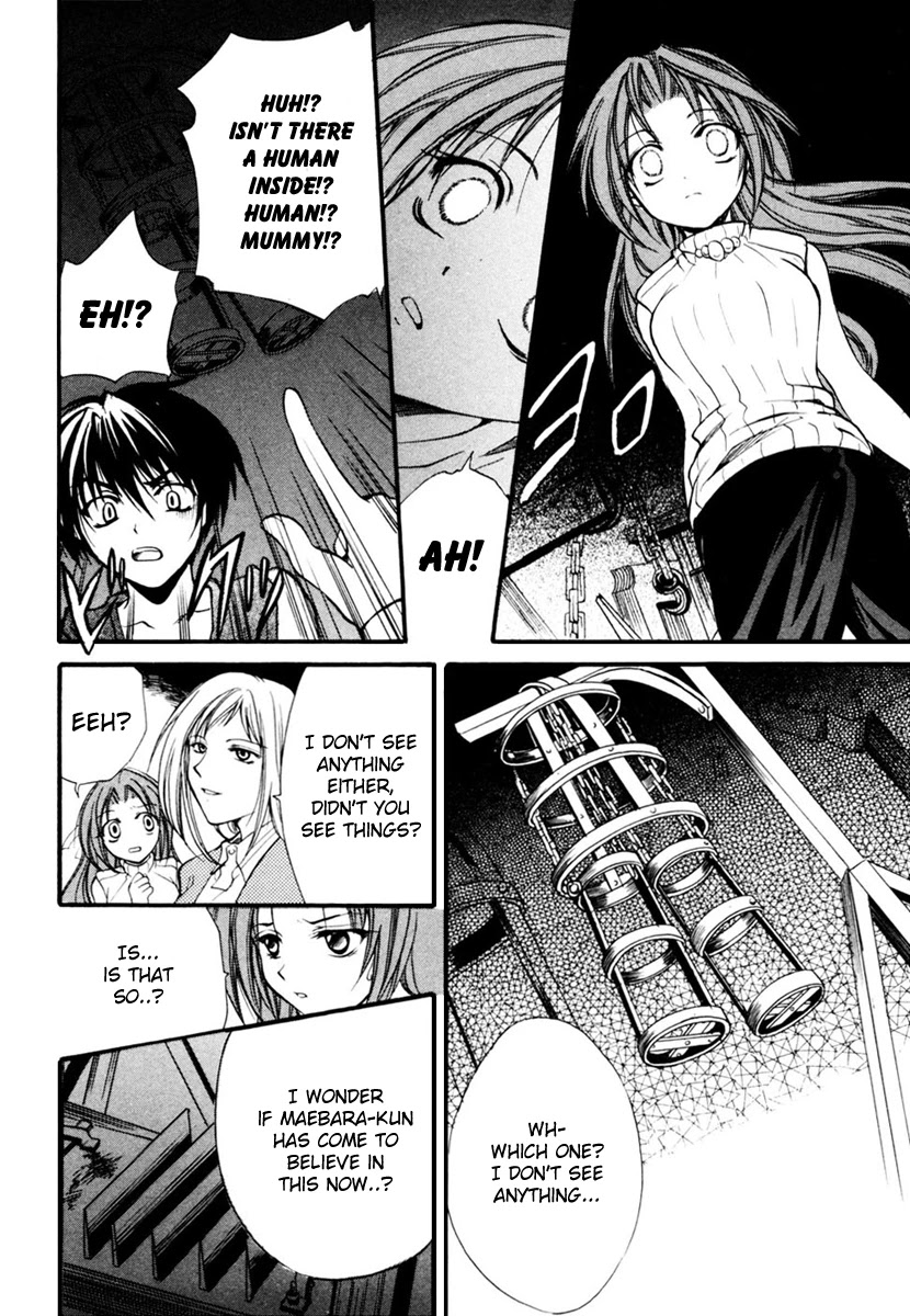Higurashi When They Cry: Cotton Drifting Arc Chapter 6 page 25 - Chapter 6: Ritual Tools Temple