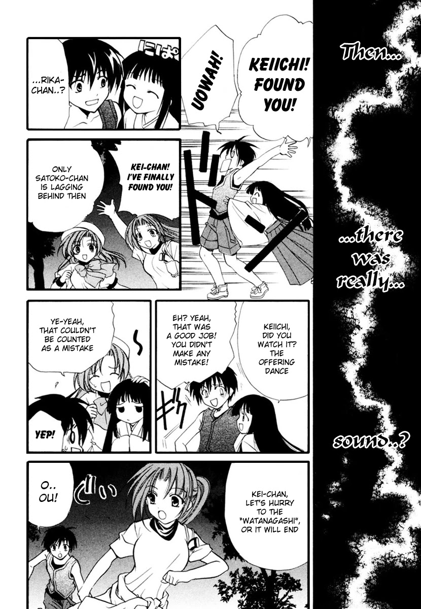Higurashi When They Cry: Cotton Drifting Arc Chapter 6 page 35 - Chapter 6: Ritual Tools Temple