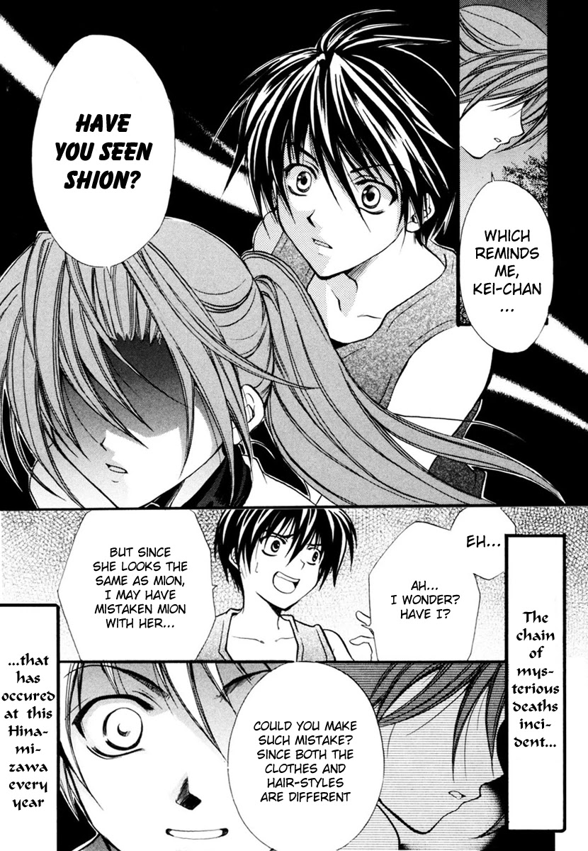 Higurashi When They Cry: Cotton Drifting Arc Chapter 6 page 36 - Chapter 6: Ritual Tools Temple