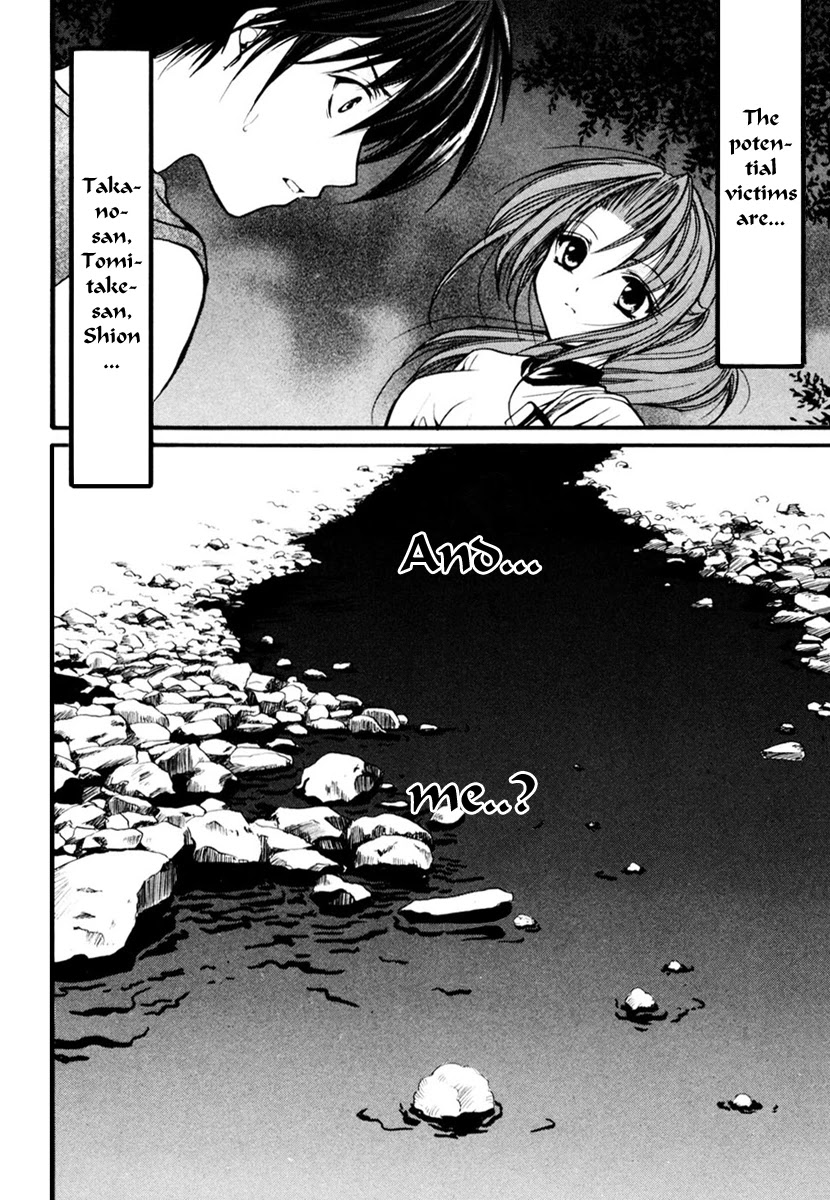 Higurashi When They Cry: Cotton Drifting Arc Chapter 6 page 37 - Chapter 6: Ritual Tools Temple