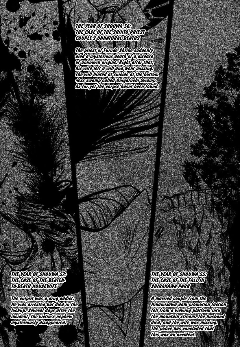 Higurashi When They Cry: Cotton Drifting Arc Chapter 6 page 7 - Chapter 6: Ritual Tools Temple