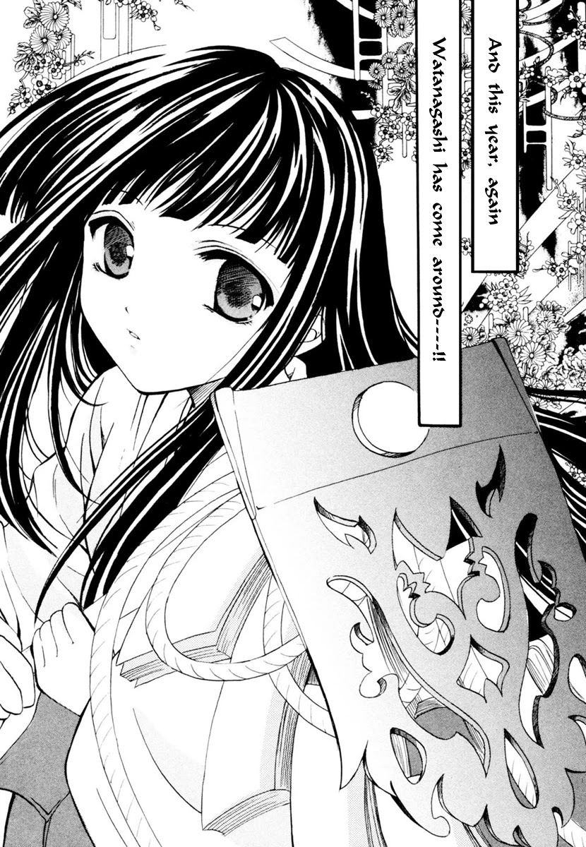 Higurashi When They Cry: Cotton Drifting Arc Chapter 6 page 8 - Chapter 6: Ritual Tools Temple