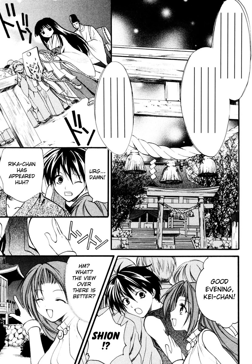 Higurashi When They Cry: Cotton Drifting Arc Chapter 6 page 9 - Chapter 6: Ritual Tools Temple