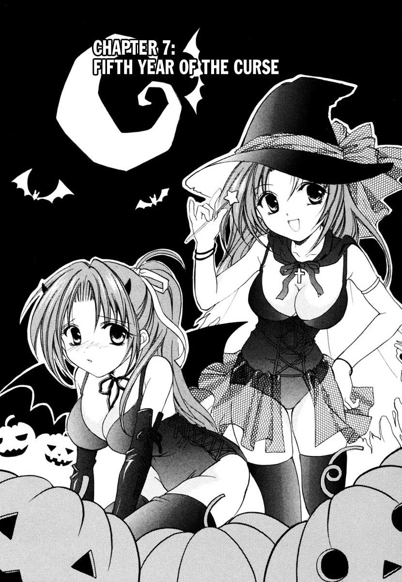 Higurashi When They Cry: Cotton Drifting Arc Chapter 7 page 1 - Chapter 7: Fifth Year of the Curse