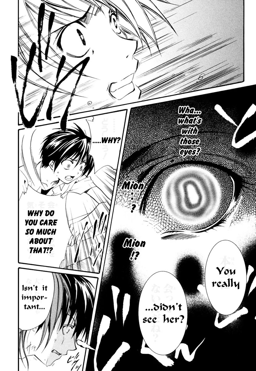 Higurashi When They Cry: Cotton Drifting Arc Chapter 7 page 11 - Chapter 7: Fifth Year of the Curse