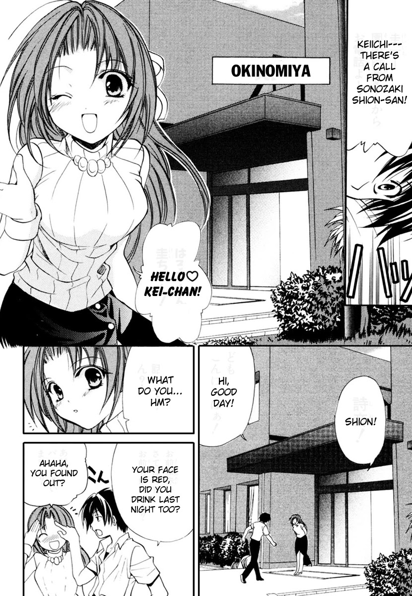 Higurashi When They Cry: Cotton Drifting Arc Chapter 7 page 15 - Chapter 7: Fifth Year of the Curse