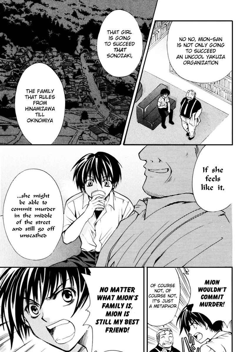 Higurashi When They Cry: Cotton Drifting Arc Chapter 7 page 20 - Chapter 7: Fifth Year of the Curse