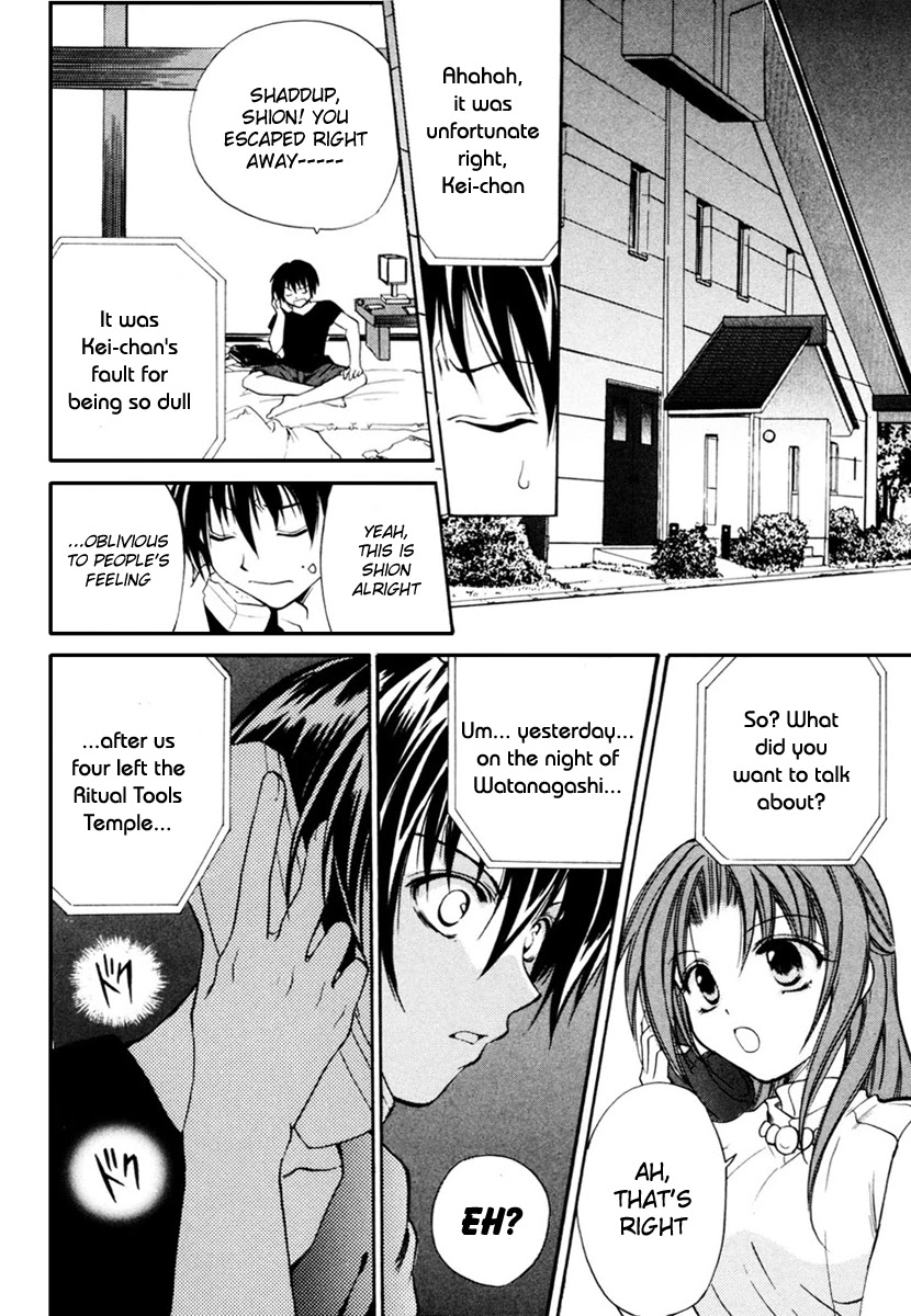 Higurashi When They Cry: Cotton Drifting Arc Chapter 7 page 27 - Chapter 7: Fifth Year of the Curse