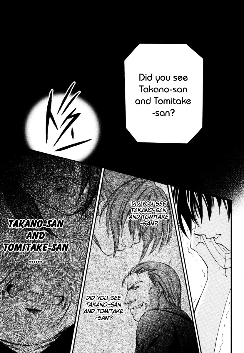 Higurashi When They Cry: Cotton Drifting Arc Chapter 7 page 28 - Chapter 7: Fifth Year of the Curse