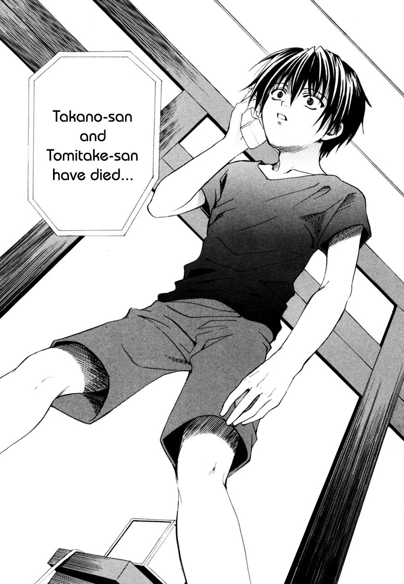 Higurashi When They Cry: Cotton Drifting Arc Chapter 7 page 30 - Chapter 7: Fifth Year of the Curse