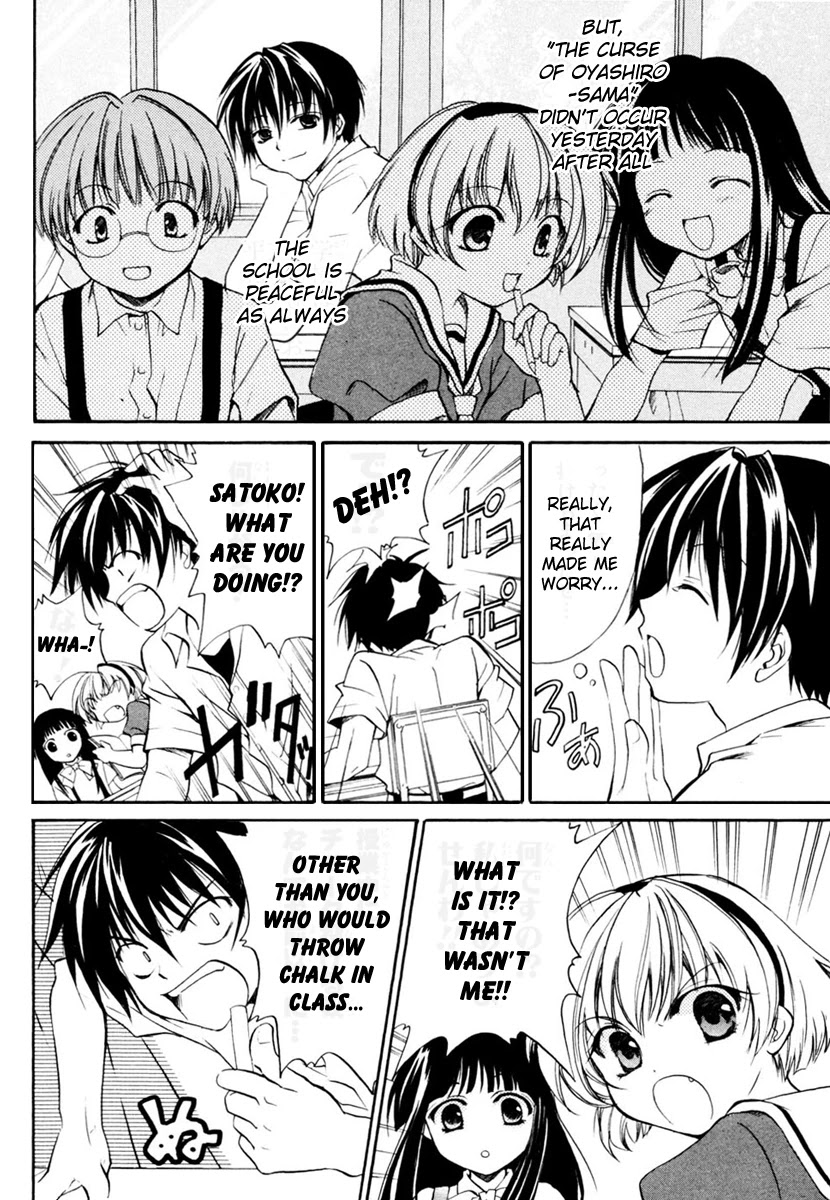 Higurashi When They Cry: Cotton Drifting Arc Chapter 7 page 4 - Chapter 7: Fifth Year of the Curse