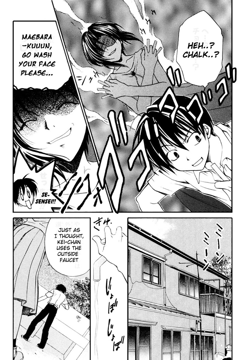 Higurashi When They Cry: Cotton Drifting Arc Chapter 7 page 5 - Chapter 7: Fifth Year of the Curse